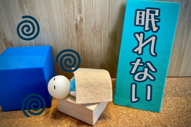 「眠れない」が続くとき｜「眠れないつらさ」をどのように考えるか